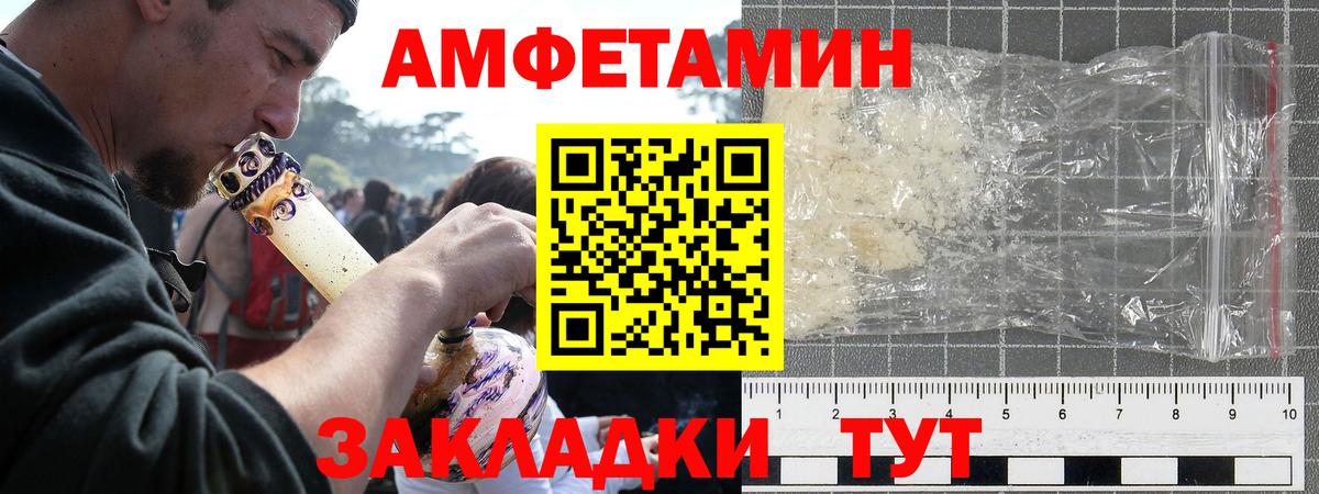 Кузнецк  МЕГА вход  Amphetamine  Вход с VPN  дарк нет наркотические препараты  Амфетамин Premium 
