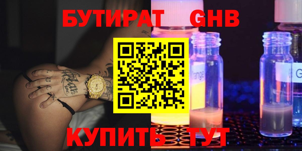 Меф мяу мяу Кузнецк