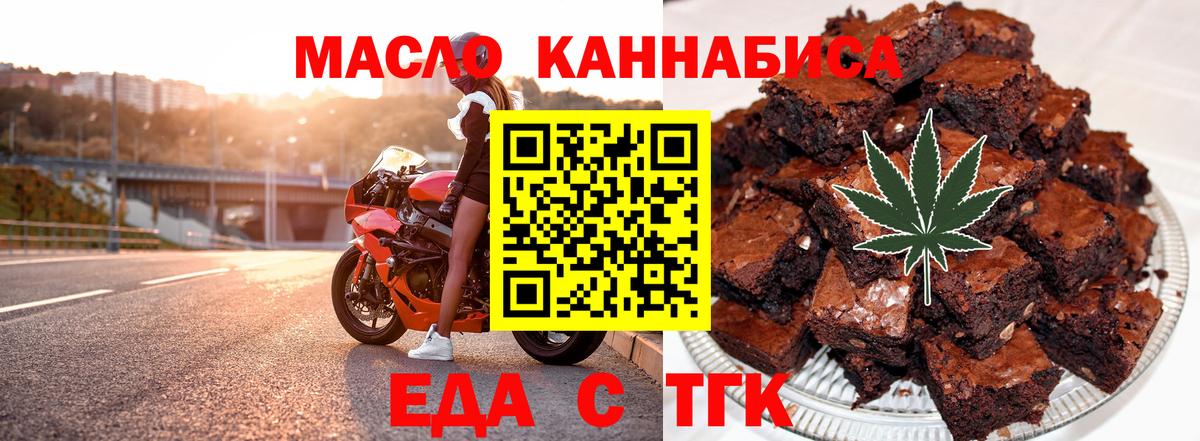 Кузнецк  Canna-Cookies марихуана  Вход с VPN 