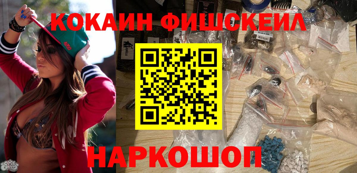Кокаин Перу  Вход с VPN  Кузнецк  Cocaine 98% 
