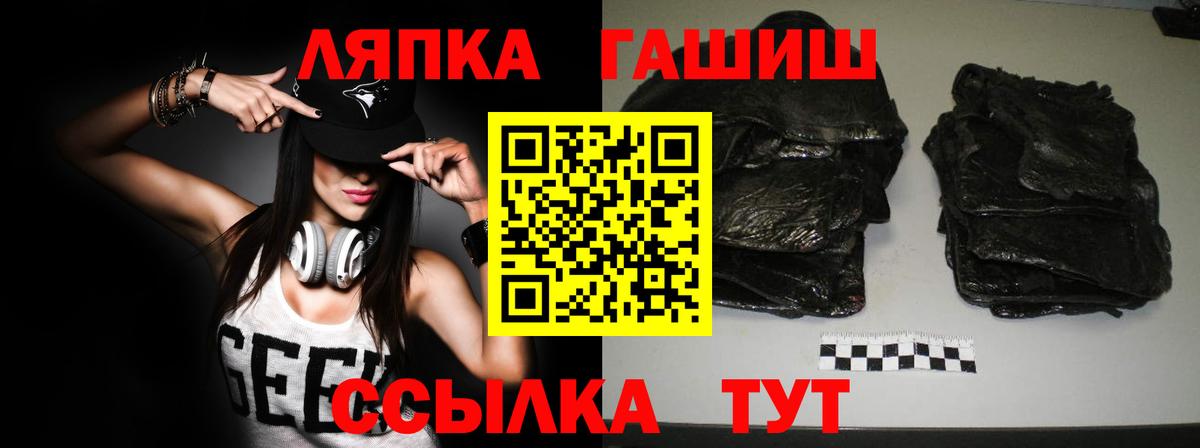 Кузнецк  ГАШИШ VHQ  Вход с VPN  ГАШ AMNESIA HAZE 