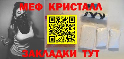 кристаллы Ипатово