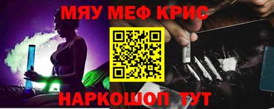 кристаллы Ипатово