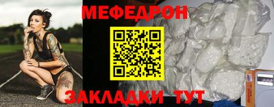 кристаллы Ипатово