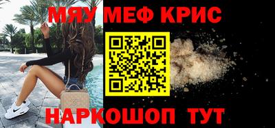 прущие крисы Изобильный