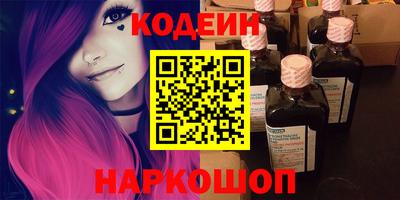 кристаллы Ипатово