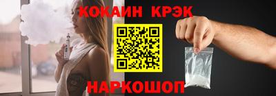 прущие крисы Изобильный