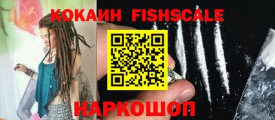 кристаллы Ипатово