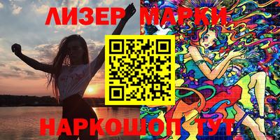 кристаллы Ипатово