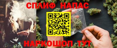 кристаллы Ипатово