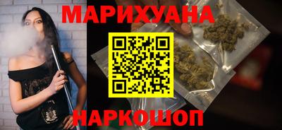 каннабис Ирбит