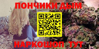 кристаллы Ипатово