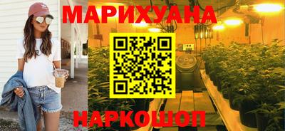 каннабис Ирбит