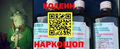 кристаллы Ипатово
