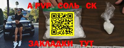 кристаллы Ипатово