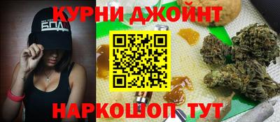 каннабис Ирбит