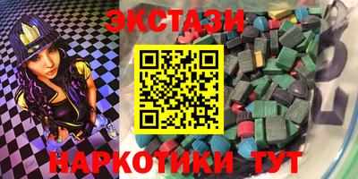 кристаллы Ипатово