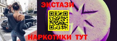 прущие крисы Изобильный