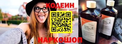 кристаллы Ипатово