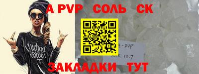 кристаллы Ипатово