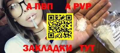 кристаллы Ипатово