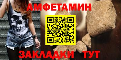 кристаллы Ипатово