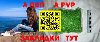 каннабис Ирбит