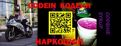 прущие крисы Изобильный
