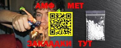 кристаллы Ипатово