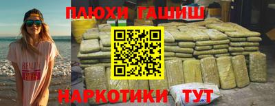 каннабис Ирбит