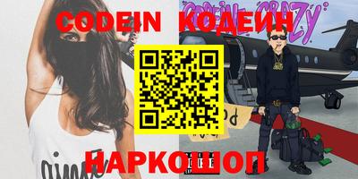 кристаллы Ипатово