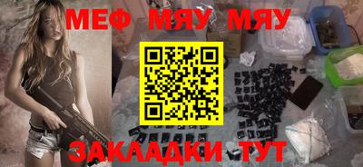 кристаллы Ипатово