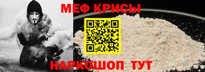 прущие крисы Изобильный