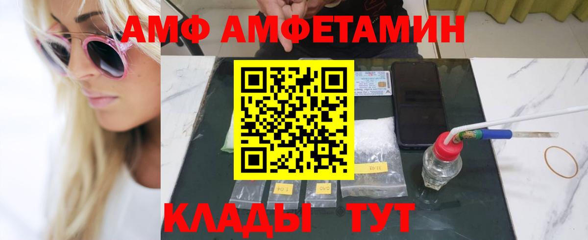 Метамфетамин Methamphetamine Кузнецк