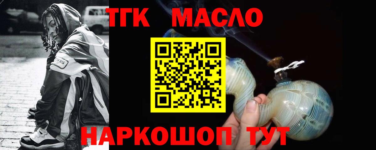 Дистиллят ТГК концентрат Кузнецк