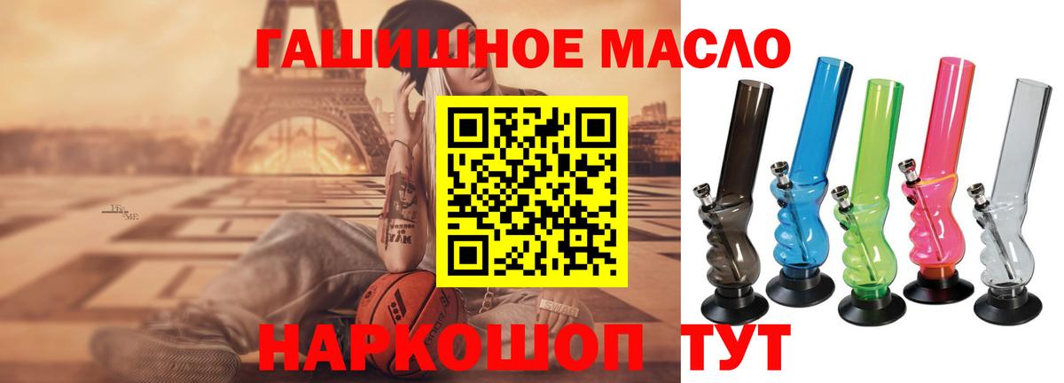 Дистиллят ТГК THC oil  Вход с VPN  Кузнецк  Дистиллят ТГК жижа 