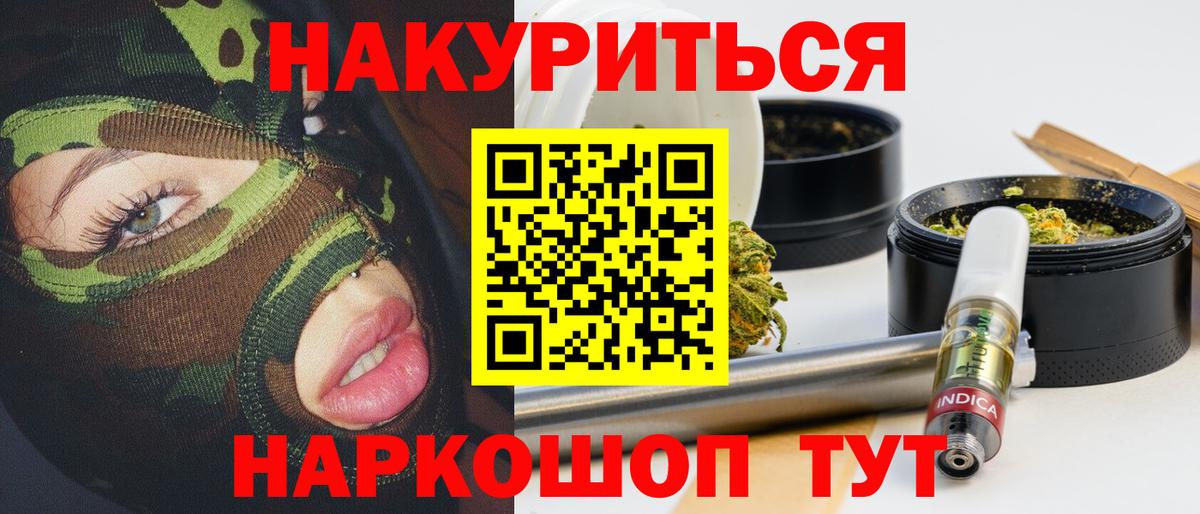 Бошки марихуана Ganja Кузнецк